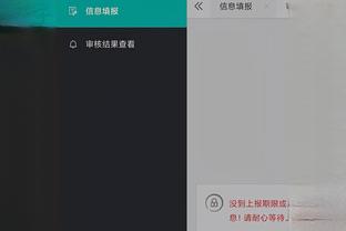 必威app手机版下载安卓截图4